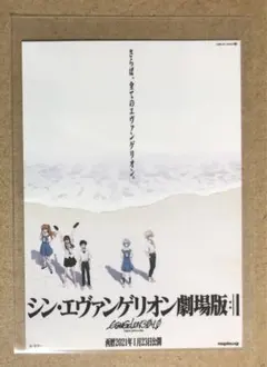 2026年最新】エヴァ ポスターの人気アイテム - メルカリ