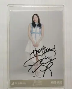 2026年最新】一ノ瀬美空 サインの人気アイテム - メルカリ