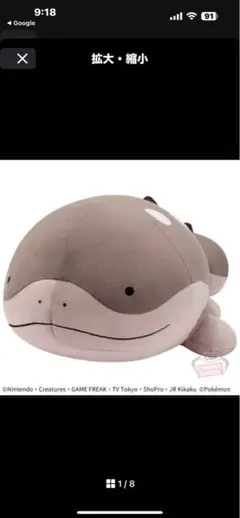 2026年最新】めちゃもふぐっとぬいぐるみ ドオーの人気アイテム - メルカリ