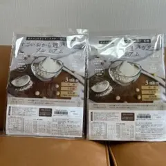 2026年最新】すごいおから麹パウダーの人気アイテム - メルカリ