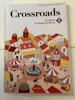2026年最新】crossroad 教科書の人気アイテム - メルカリ