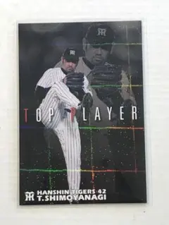 2026年最新】プロ野球チップス2006の人気アイテム - メルカリ