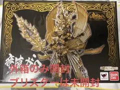 2026年最新】竜陣ガロの人気アイテム - メルカリ