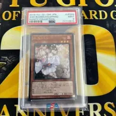 2026年最新】灰流うらら アルティメットレア RC02-JP009の人気アイテム