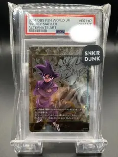 2026年最新】フュージョンワールド エナジーマーカー ゴクウブラックの