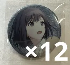 2026年最新】東雲絵名缶バッジの人気アイテム - メルカリ