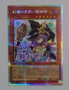 2026年最新】スリーブ 遊戯王 ウィッチクラフトの人気アイテム - メルカリ