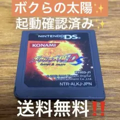 2026年最新】ボクらの太陽の人気アイテム - メルカリ