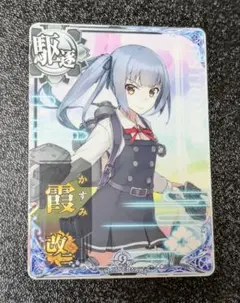 2026年最新】艦これグッズの人気アイテム - メルカリ