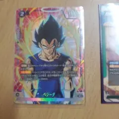 ベジータ SR ☆ FB05 ブースターパック『未知なる冒険』 FB05-038