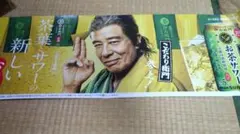 2026年最新】舘ひろし ポスターの人気アイテム - メルカリ