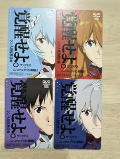 2026年最新】サンテFX エヴァの人気アイテム - メルカリ