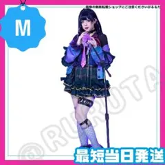 2026年最新】狂蘭メロコ コスプレの人気アイテム - メルカリ