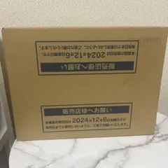 2026年最新】ポケモンカードゲーム テラスタルフェス 未開封カートンの