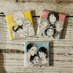 2026年最新】同居人はひざ、時々、頭のうえ。の人気アイテム - メルカリ