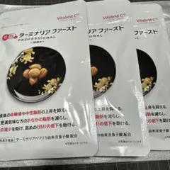 2026年最新】ターミナリアファースト120粒の人気アイテム - メルカリ