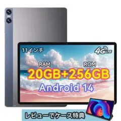 2026年最新】android14 11インチの人気アイテム - メルカリ