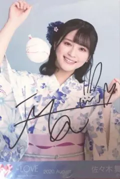 2026年最新】佐々木舞香 直筆 浴衣の人気アイテム - メルカリ