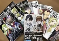 2026年最新】コードギアス 全巻の人気アイテム - メルカリ