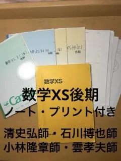 2026年最新】石川博也の人気アイテム - メルカリ