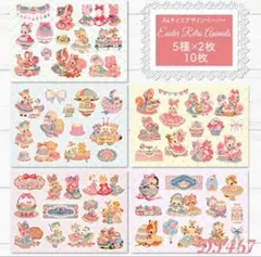 2026年最新】レトロ包装紙の人気アイテム - メルカリ