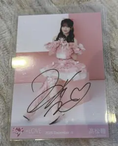 2026年最新】髙松瞳 サインの人気アイテム - メルカリ