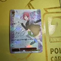 2026年最新】中野二乃サインの人気アイテム - メルカリ