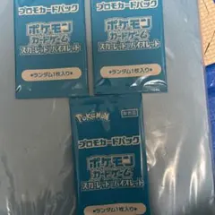 2026年最新】夏ポケカ 未開封の人気アイテム - メルカリ