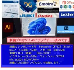 2026年最新】刺繍ミシン usbの人気アイテム - メルカリ