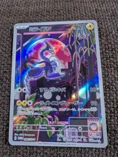 2026年最新】ミライドン シールド戦の人気アイテム - メルカリ