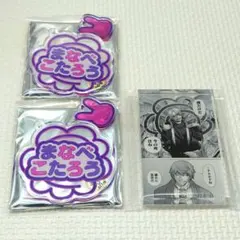 2026年最新】眞鍋瑚太郎の人気アイテム - メルカリ