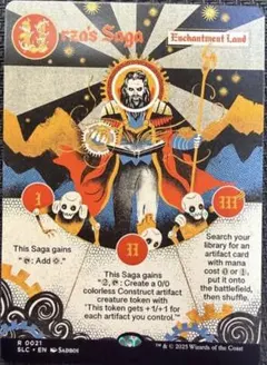 2026年最新】ウルザの物語の人気アイテム - メルカリ