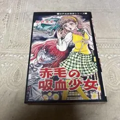 2026年最新】ひばり書房の人気アイテム - メルカリ