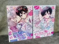 2026年最新】漫画バラ売りの人気アイテム - メルカリ