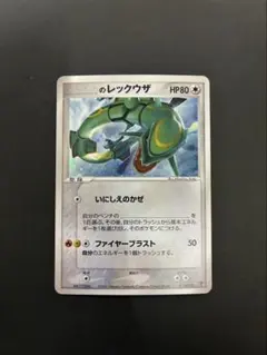 2026年最新】プレイヤーズキットカードの人気アイテム - メルカリ