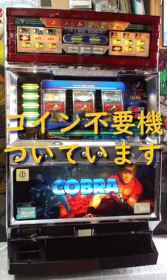 2026年最新】パチスロ台4号機の人気アイテム - メルカリ