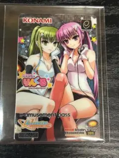 2026年最新】e-amusement pass beatmaniaの人気アイテム - メルカリ