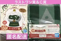 2026年最新】Mrs. GREEN APPLE 一番くじ c賞 大森元貴の人気アイテム