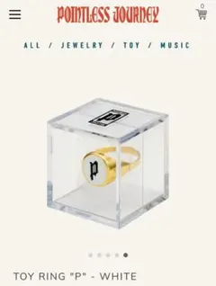 2026年最新】POINTLESS JOURNEY TOY RING の人気アイテム - メルカリ