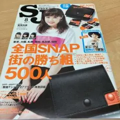 2026年最新】streetJackの人気アイテム - メルカリ