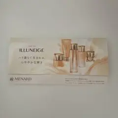 2026年最新】メナード サンプルの人気アイテム - メルカリ