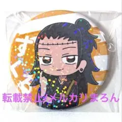 2026年最新】システムサービス 缶バッジ 呪術廻戦の人気アイテム