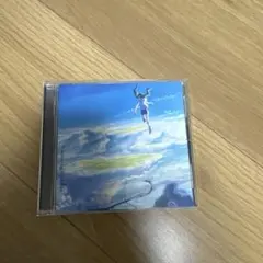 2026年最新】radwimps cd 君の名はの人気アイテム - メルカリ