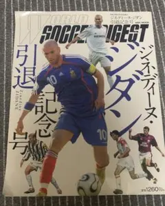 2026年最新】ジダンの人気アイテム - メルカリ