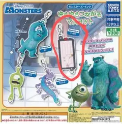 2026年最新】モンスターズインク ブー ドアの人気アイテム - メルカリ