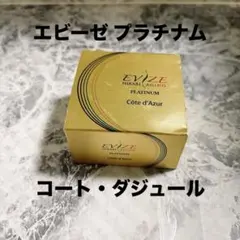 2026年最新】EVIZEの人気アイテム - メルカリ