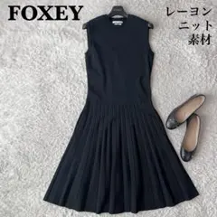 2026年最新】foxey ニット ワンピースの人気アイテム - メルカリ