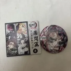 2026年最新】全集中展無限列車編遊郭編ランダム缶バッジの人気アイテム