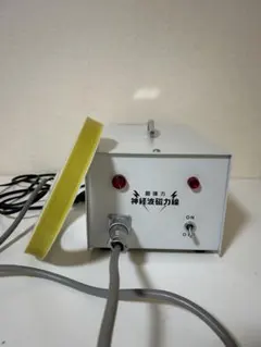 2026年最新】神経波磁力の人気アイテム - メルカリ