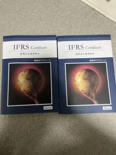 2026年最新】ifrs検定の人気アイテム - メルカリ